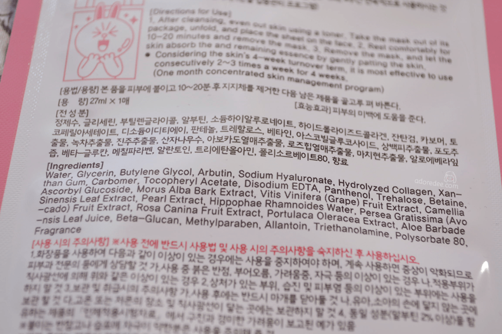 Mediheal-IPI-LINE Mask-Ingredients